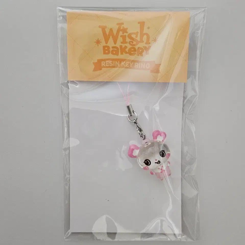 NCT [sealed Wish Bakery Resin Keyring Pang Sakuya