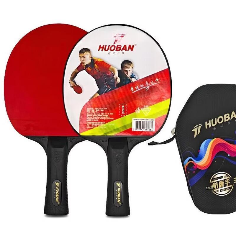 Motion Partner Table Tennis Racket Set