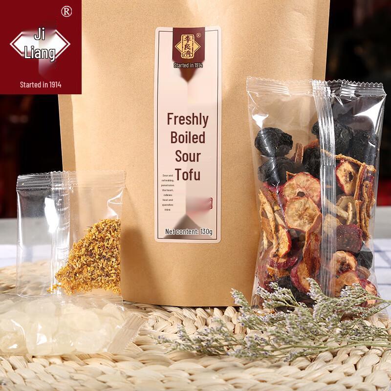 Li Liang Ji Sour Plum Soup Ingredient Pack