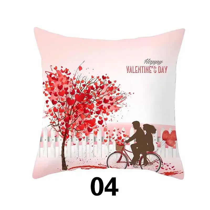 Love Pillow Cover Fashion Valentine's Day Car Romantic Decoration Cushion