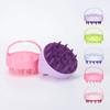 Shampoo Head Scalp Massage Brush Silicone Soft Skin Friendly Hair Washing Massager Comb SPA Massage Brush Hair Tool Salon