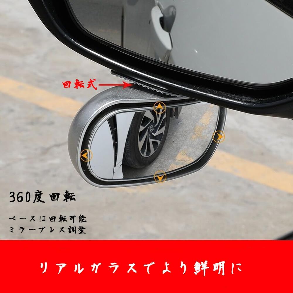 ZUNNY HJERBOF Adjustable Side Mirror Set for Safe Driving Universal Rear View 2 Pieces