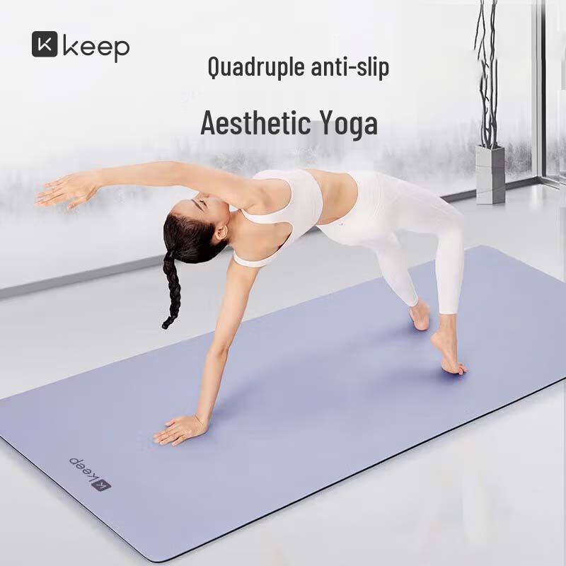 

Keep Professional Natural Rubber Anti-Slip Yoga Mat