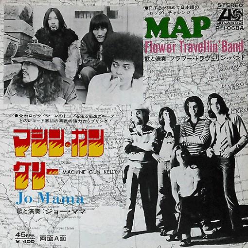7inch Record FLOWER TRAVELLIN' BAND, JO MAMA - Map / Machine Gun Kelly P1068A ATLANTIC 1971 Japan Japanese Pop/Rock Used