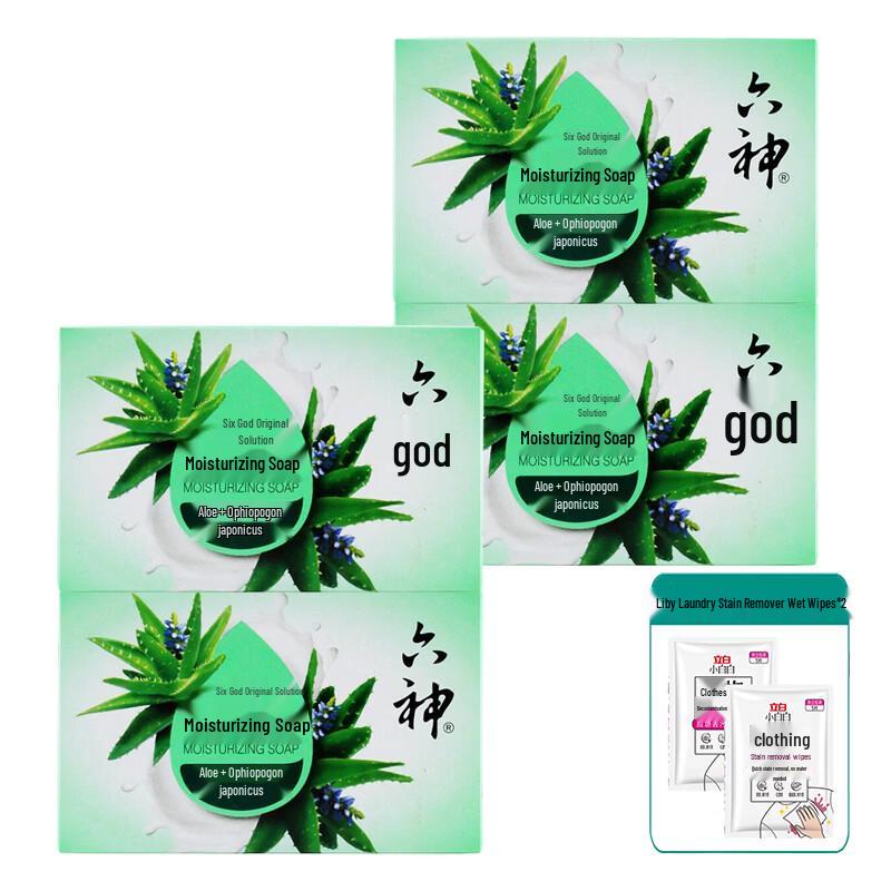 

Liushen Aloe & Wormwood Moisturizing Soap Family Pack