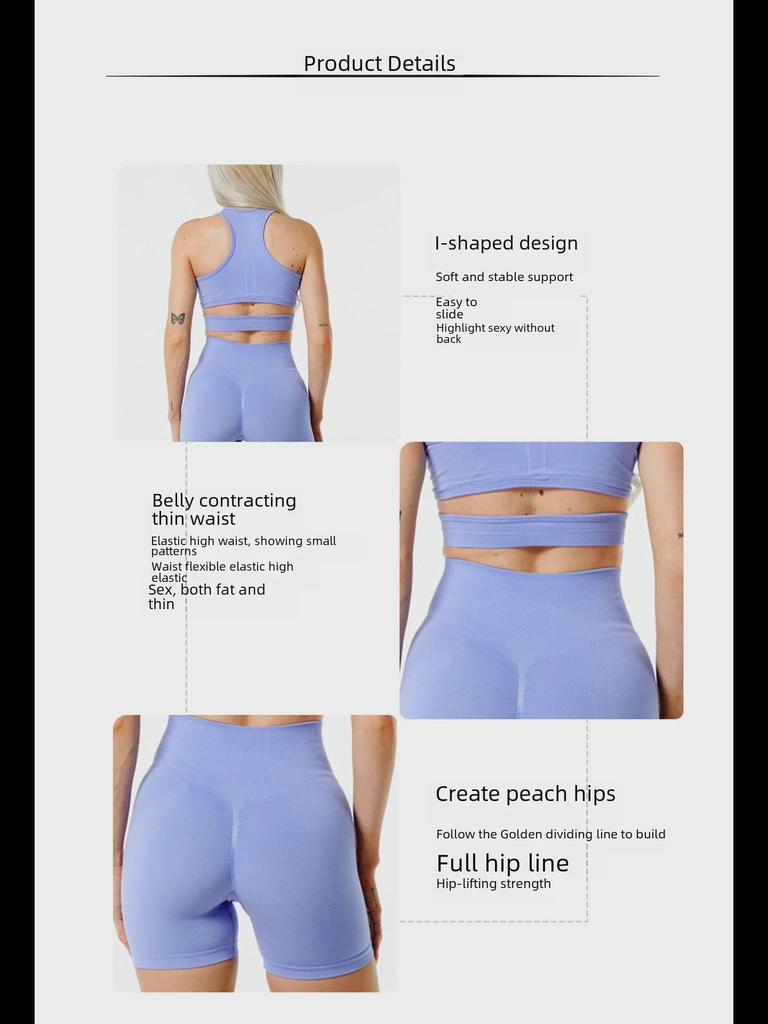 Αθλητικό Σετ Γιόγκα Χωρίς Ραφές Ευρωπαϊκού & Αμερικανικού Στυλ: Όμορφο Σουτιέν Πλάτης & Σορτς Υψηλής Μέσης