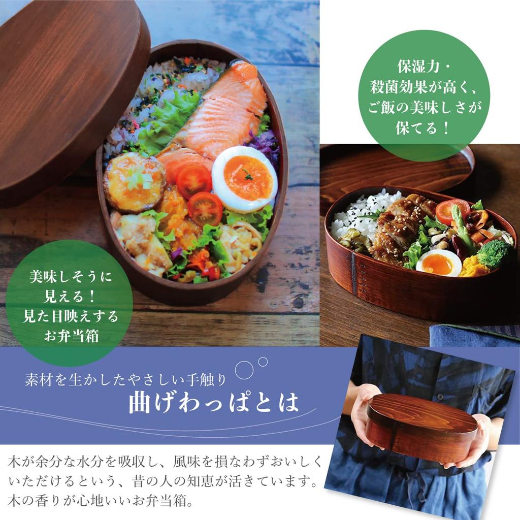 Big Swamp Wappa Bento Bentwood Lunch Suitable for Men and Single Tier Box, Box, Women,