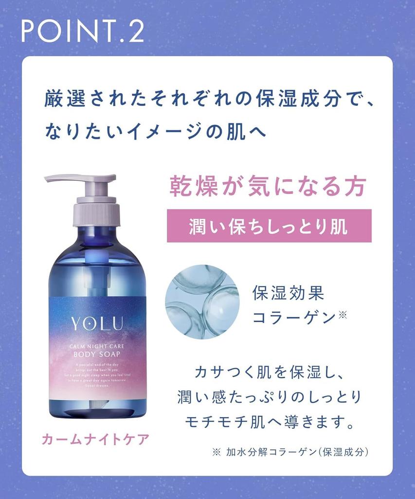 [2025 Spring Limited Edition] YOLU Body Soap Calm Night Care