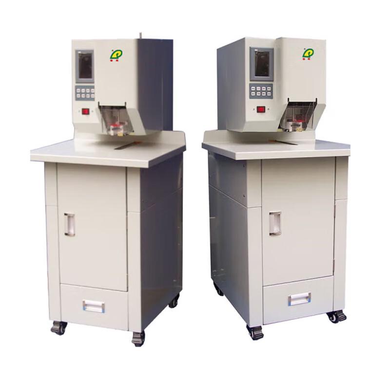 Pulin APL-108A Automatic Electric Document Binding Machine CN plug (adapter included)