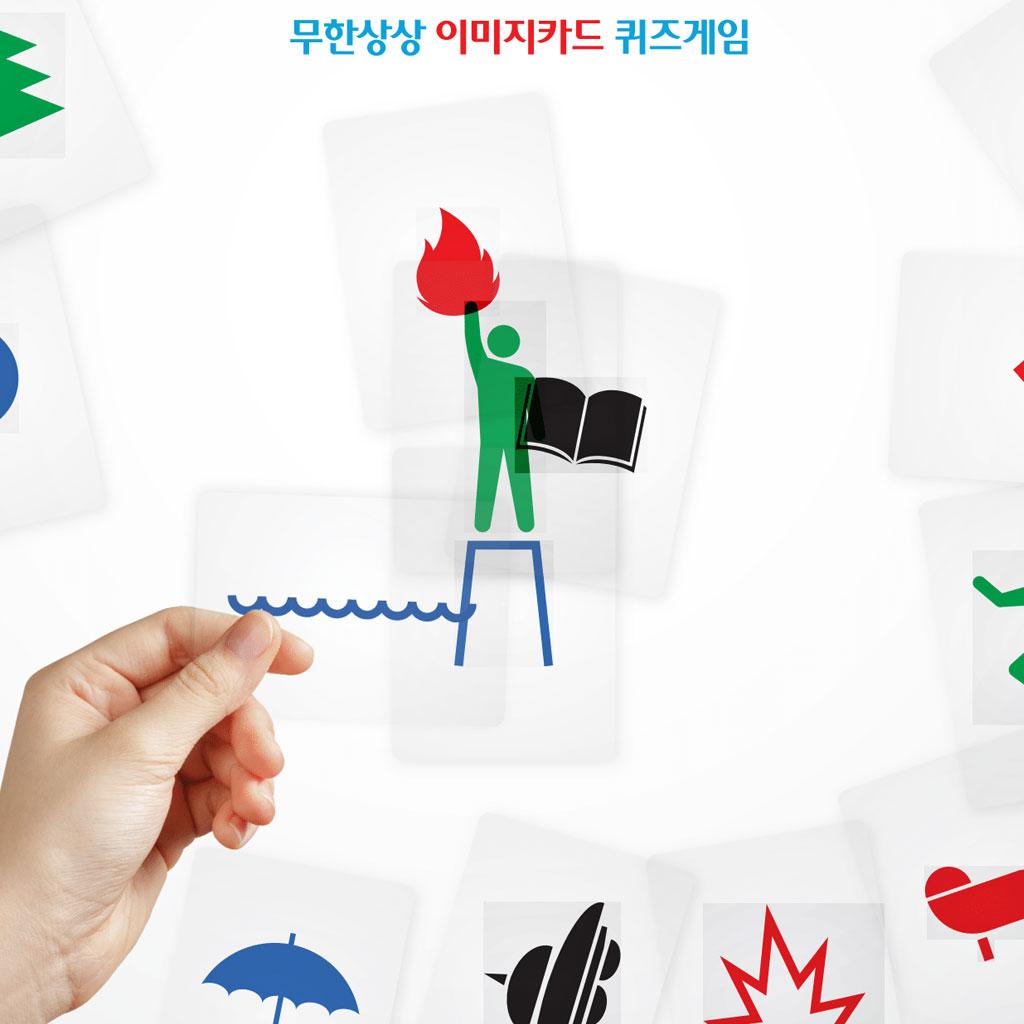 Happy Baobab Imagine Family Card Game