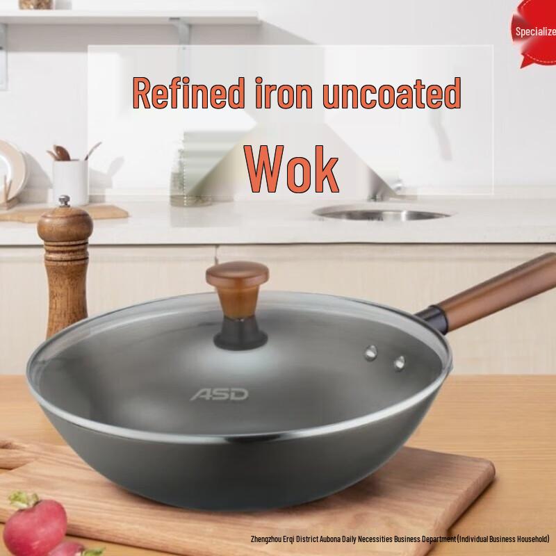 

ASD Fine Iron Non-Coated Stir-fry Wok