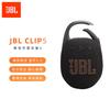 JBL Prenosný Bluetooth reproduktor Clip 5 zástrčka CN (adaptér súčasťou)
