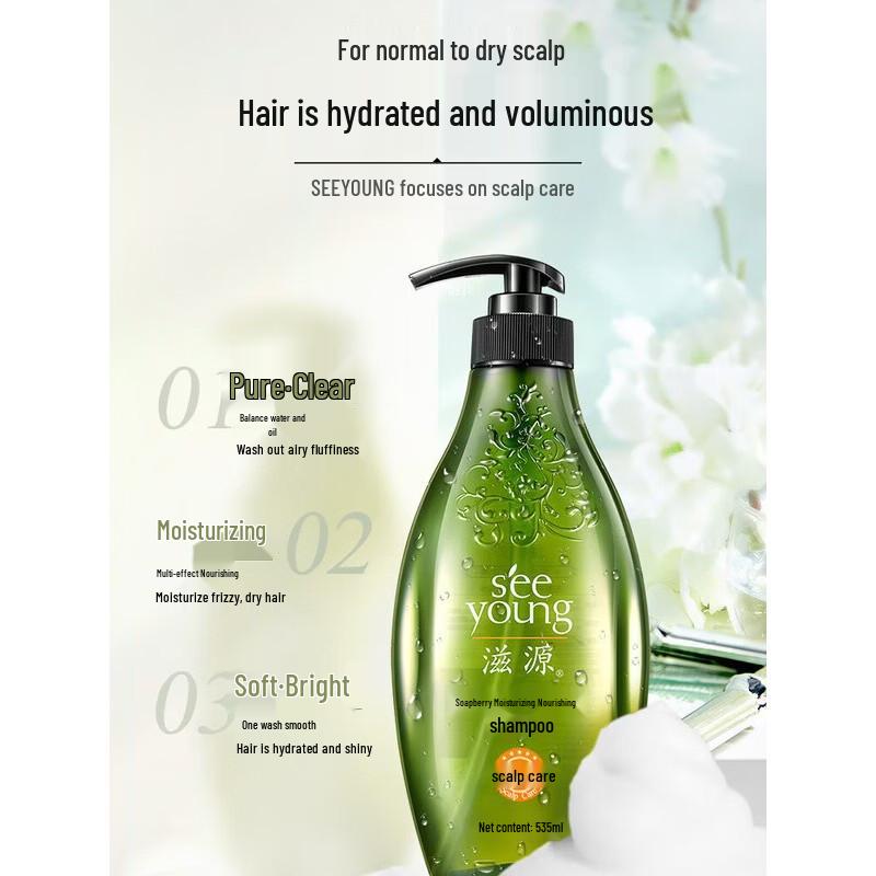 Seeyoung Soapberry Moisturizing Nourishing Shampoo