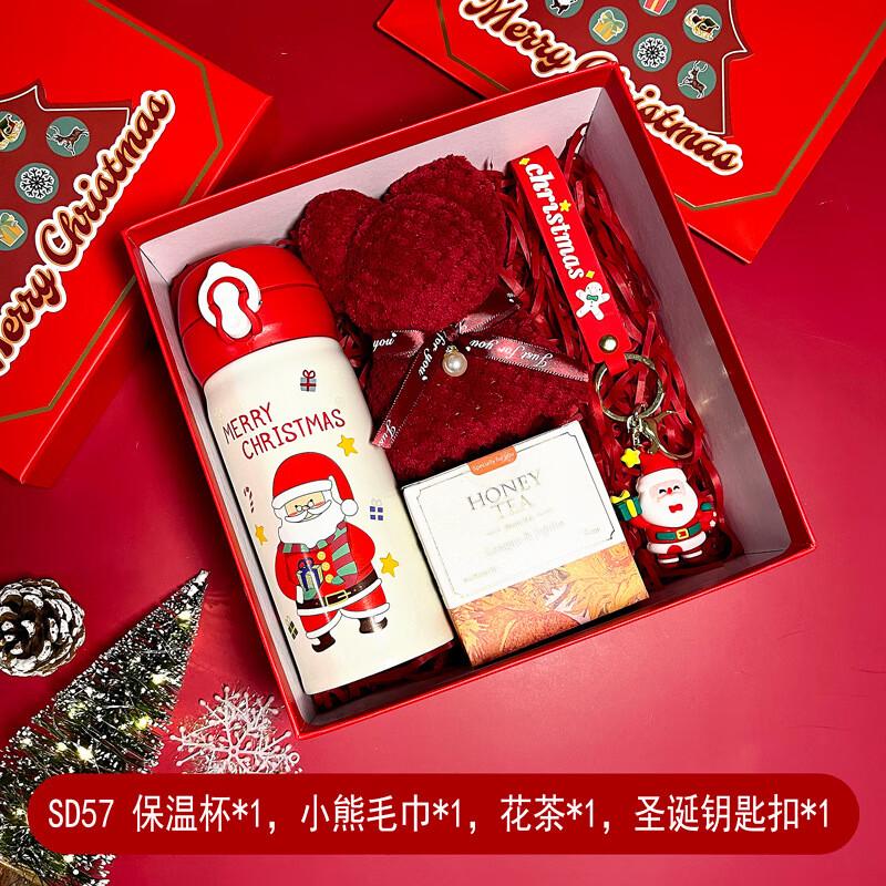 HA Jun XVII Christmas Portable Cup Gift Set