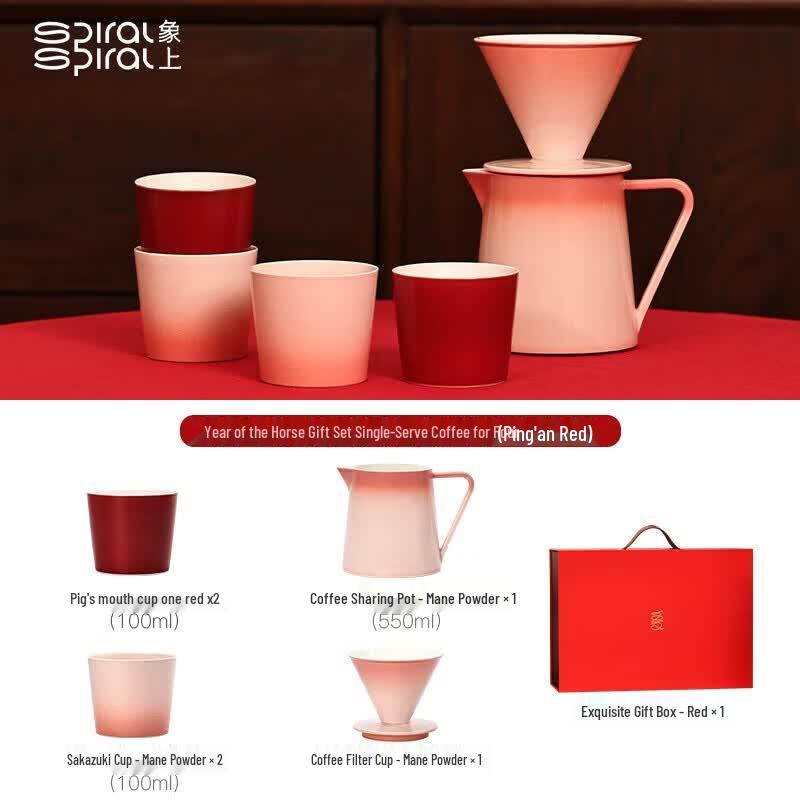 Jingdezhen Original Underglaze Hand-Drip Coffee Set