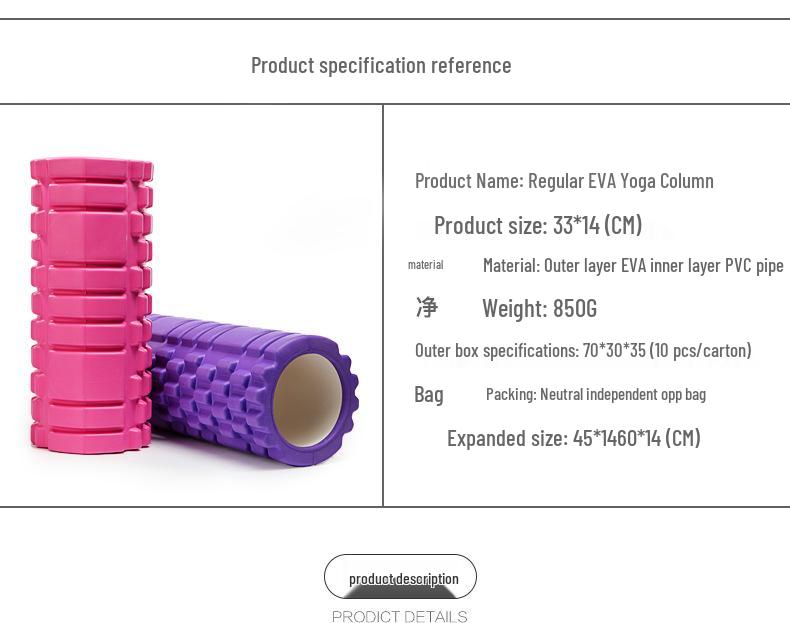 Eco-friendly EVA PVC Yoga Massage Stick - Fitness & Relaxation Roller