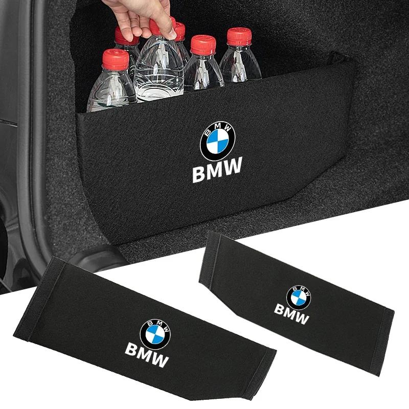 Car Sticker 2025 Hot Car Trunk Partition Storage Box For BMW F30 F10 G20 G30 G32 X1 F48 X2 X3 F25 G01 X5 G05 X6