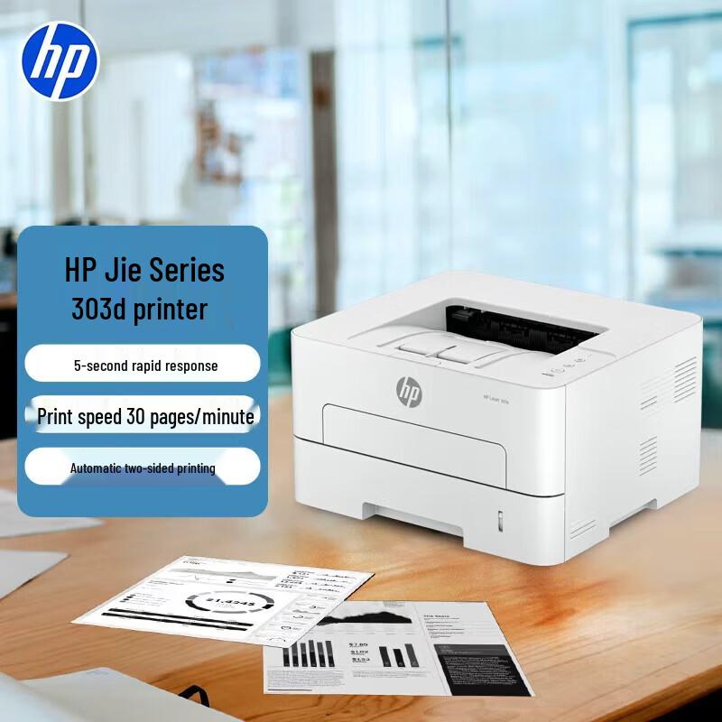 

HP 303d Black and White Laser Printer CN plug (adapter included)