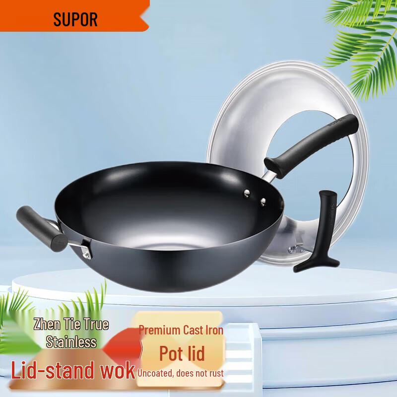 Supor Pure Iron Rust-Resistant Non-Coated Wok 32cm