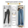 Women's 2025 Spring High-Waisted Wide-Leg Straight Jeans Slimming Petite Fit
