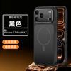 Applicable to Apple 11promax mobile phone case, new iPhone11 Pro lens holder, magnetic anti-drop  case.