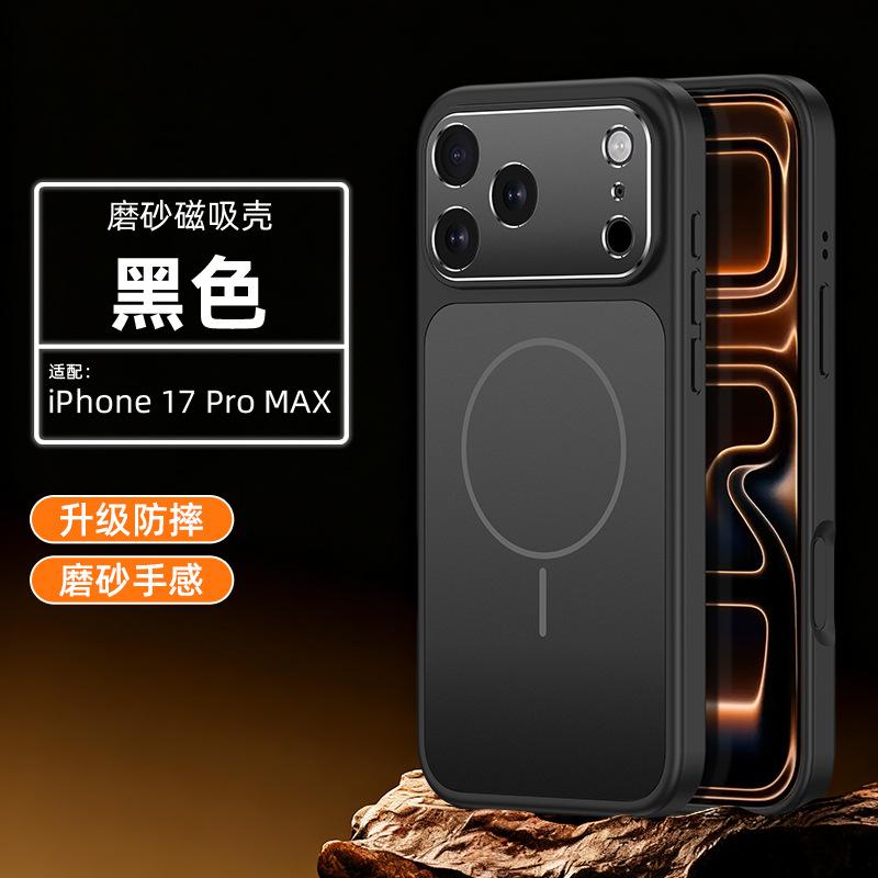 Applicable to Apple 11promax mobile phone case, new iPhone11 Pro lens holder, magnetic anti-drop case.