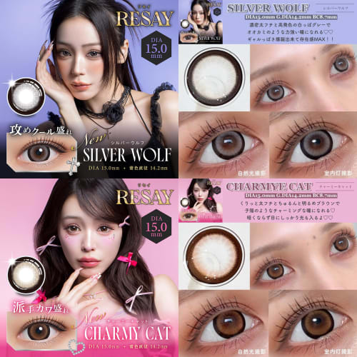 [RESAY Official Store] Seisei (Tamuka Seika) Produced & Image Model Colored Contact Lenses RESAY 1DAY 10 Lenses Silver Wolf -2.75