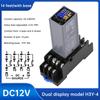 H3Y-2/4 Liquid Crystal Time Relay AC 220V DC 12V 24V Dual Time with Base Small Digital Display Cycle Time Control Delayer