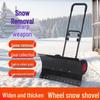 Wheeled Snow Pusher Shovel