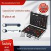 Explosion-Proof 15-Piece Anti-Static Tool Box - Aluminum & Beryllium Bronze for Oil Petrochemical Use