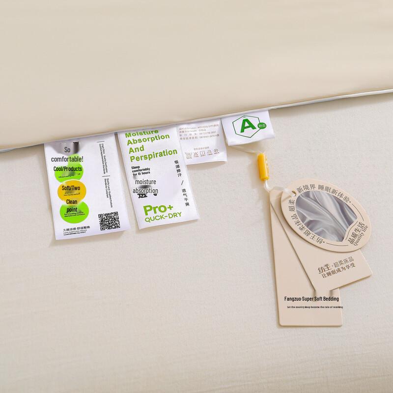 Ice Americano Cooling Summer Quilt