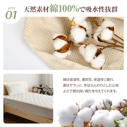 fuwawa Double 100% Cotton Mattress Pad (Teijin Mighty Top Filling) Washable, Antibacterial, Odor-Resistant, and Dust Mite-Resistant, All-Season, with