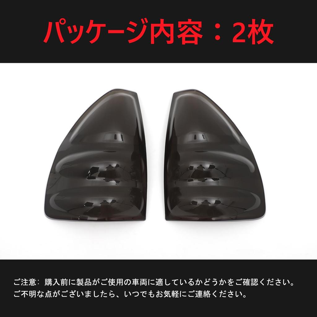 METYOUCAR Tail Light Tail Light Decorative Car Tail Light Smoky Brake Easy Reverse Light Auto Custom Exterior Car Supplies Covers, Guards, Covers,