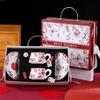Lujiazui Retro Floral Keramiktasse & Untertasse Geschenkset