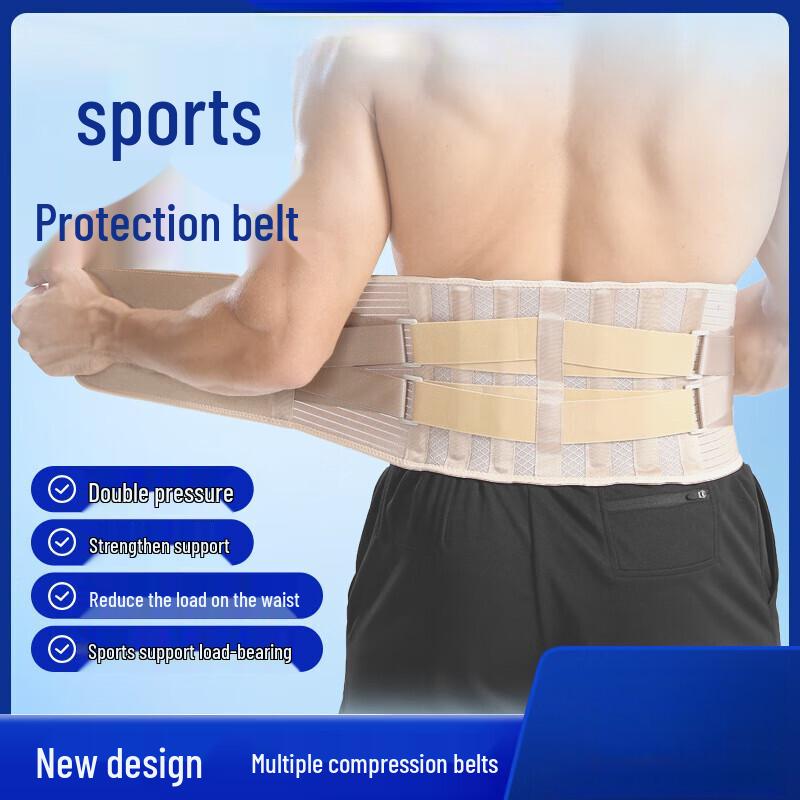 

Tangjun Athletic Lumbar Support Belt M