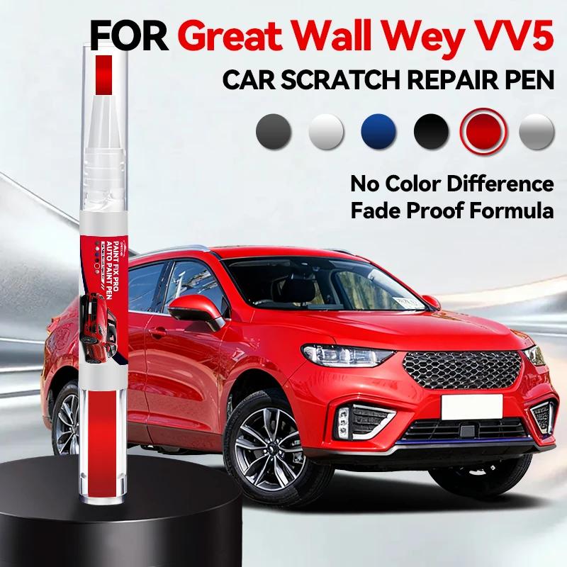 

Car Dedicated Paint Repair Pen Touch Up Scratch Remover DIY Auto Accessories Black White Silver Brown Red Gray For Great Wall We червоний