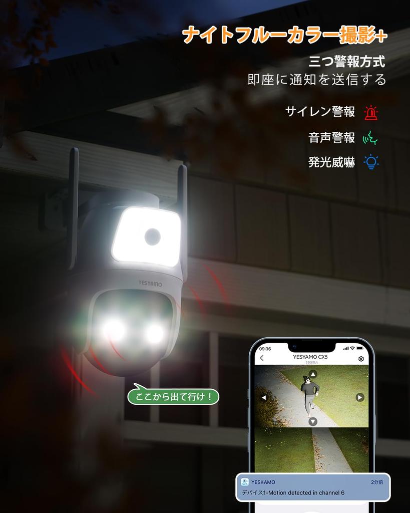 surveillance camera 4 million high definition even at long YESRAMO Security camera Outdoor night color shooting 5dBi WiFi enhanced shooting PTZ camera