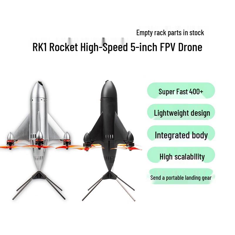 Jiangming Aviation Rocket FPV Racing Drone (CN Version)