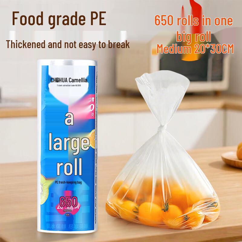 Chahua Disposable Flat Food Storage Bags