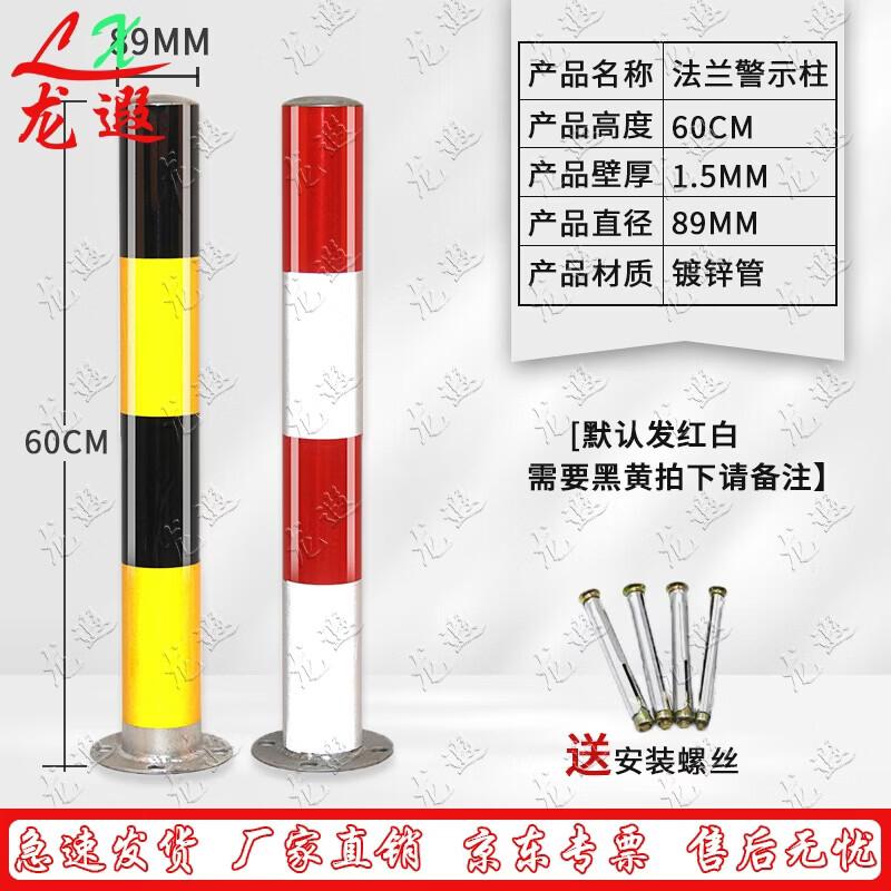 Galvanized Steel Reflective Traffic Safety Bollard