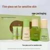 Teen Skincare Set: Cleanser, Toner, Lotion, Face Cream (5-Piece Set)