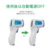 Electronic Thermometer Eye Medita Aimedata Infrared Thermometer 32 Times Recording Large LED LCD Screen 2 Measurement Modes Automatic Power Off White