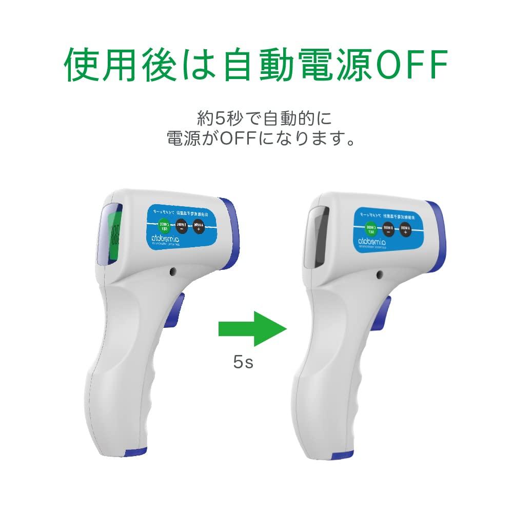 Electronic Thermometer Eye Medita Aimedata Infrared Thermometer 32 Times Recording Large LED LCD Screen 2 Measurement Modes Automatic Power Off White