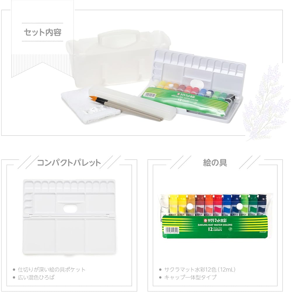 Moribe Creation Compact Paint Set Simple Black Art Supplies M20R-SIM