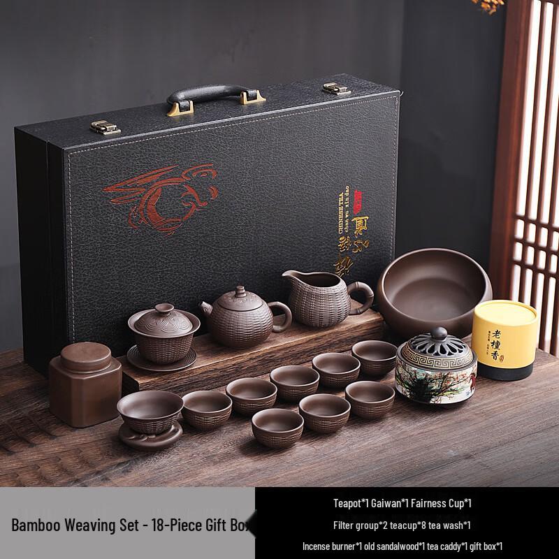 Junshenshi ME Purple Clay Kung Fu Tea Set