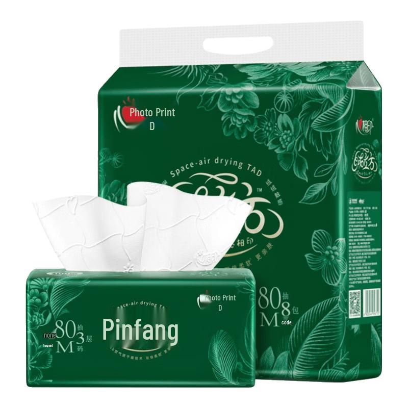 Mind Act Upon Mind Velvet Cube Facial Tissues
