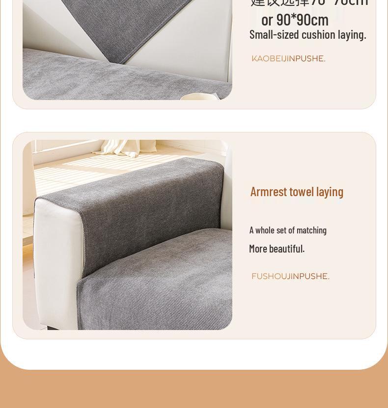 2025 Universal Non-Slip Waterproof Chenille Sofa Cushion - Modern Solid Color, Four Seasons