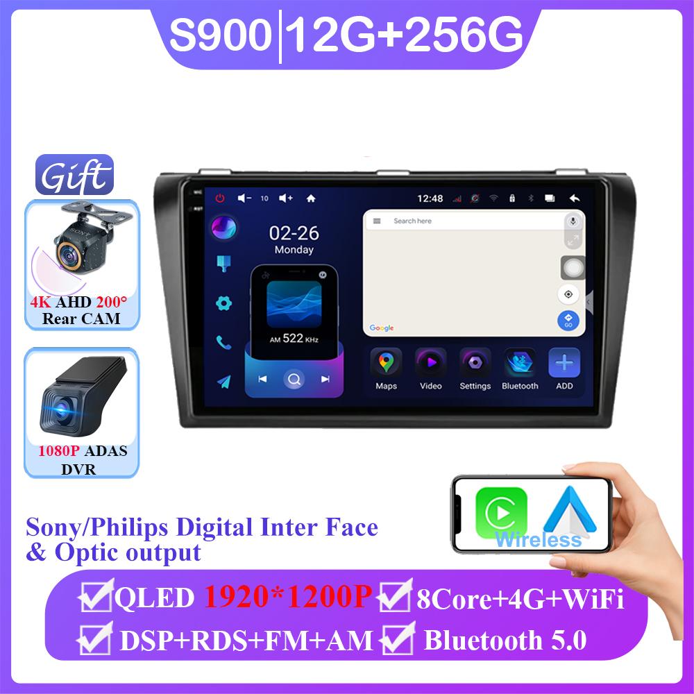 Android 14 For Mazda 3 I For Mazda3 BK 2003 - 2009 Auto Radio Stereo Head Unit Multimedia Video Player Navigation No 2din DVD