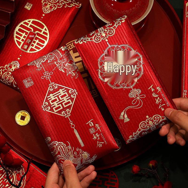 Personalized Red Envelopes for Chinese Wedding Tea Ceremony - Double Happiness Design
