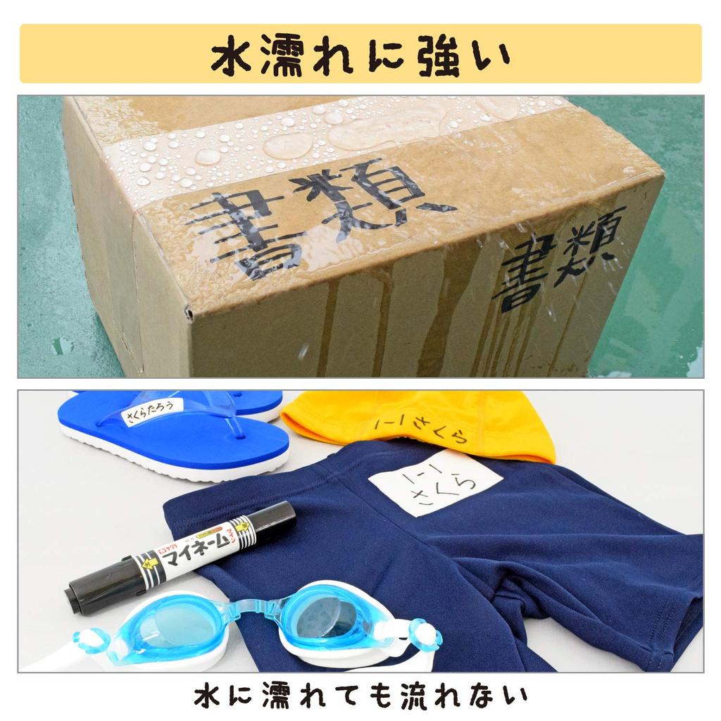 SAKURA Name My Name Bold and Fine 3 Cray-Pas Pen, Oil-Based, Twin, Tips, Black, Pens, YKT-L3P